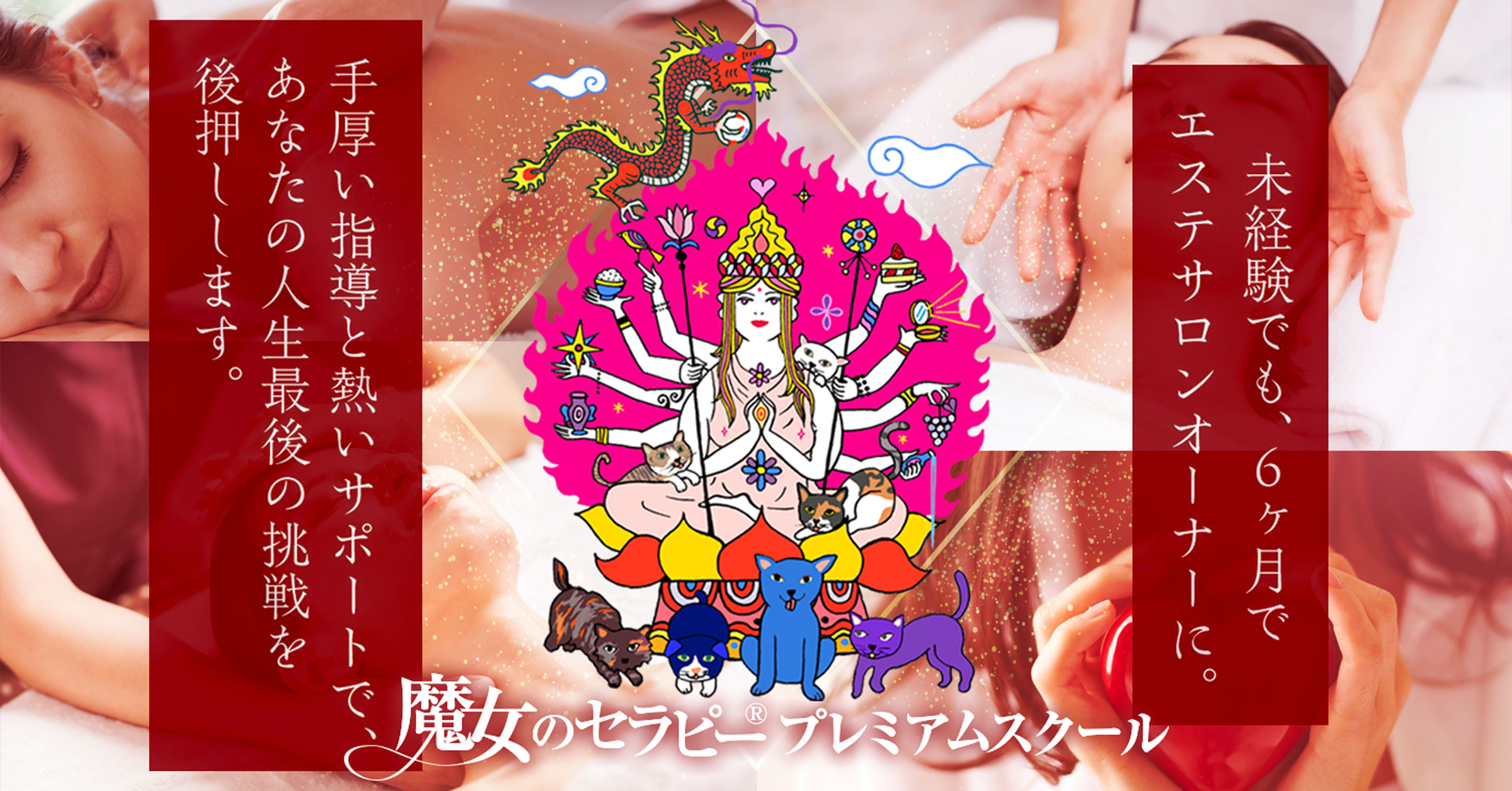 怒りに最適なセラピストは誰ですか?